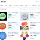 (주)프리즈비 이미지