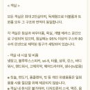 시재시재 이미지