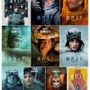 CGV 신촌아트레온 영화관에서 영화 미키 17 공짜로 본 후기 (주차, 메뉴, 7층 4관)