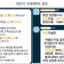 (주)성진그린 이미지
