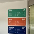 슬기샘도서관 3층 이미지