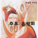 그린비 이미지