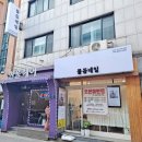 물듬네일