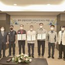 기아광주서비스센터주