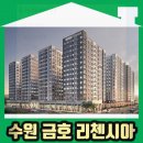 리첸시아 이미지