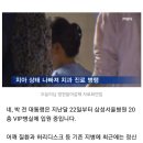 박근혜가 옥사할까봐 풀어준거라는 말이 있길래 알아본 박근혜 건강상태 이미지