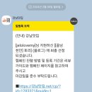 도현한의원 이미지