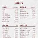 마담파이 - 하남시 미사강변중앙로 193 | 마담파이