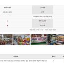 부국할인마트 이미지