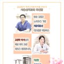양근영치과의원 네이버블로그