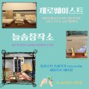 제주희망협동조합 이미지