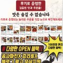 대량분식점 이미지