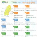 [9월 24일(금요일)]북한산 둘레길 첫째날 이미지