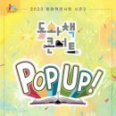 아트그라운드 플래닌 이미지