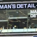 Man'S컷 네이버블로그