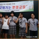 남지여자중학교 이미지