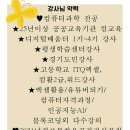 쉽게 배우는 왕초보 엑셀 이미지