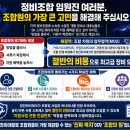 남대전종합서비스기아오토큐 | [조합원 지원사업 4편] 기아 오토큐 남대전서비스의 선택! 대규모 정비 라인 맞춤 설계 비결 (feat...