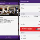 라마다 프라자 제주호텔 (제주해변공연장방면) | 제주 라마다프라자호텔 공항근처로 가깝고 가성비 좋은 곳!