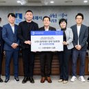 수원여객운수㈜ | 수원시 5개 마을버스 업체, 수원시장학재단에 장학금 1000만 원 기탁