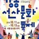 주식회사 다인스 이미지