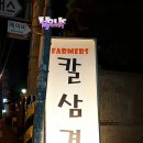중2동-23 네이버블로그
