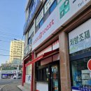 현대옥봉동점 | 토스트는 역시!! (전주 완주 토스트 맛집)