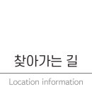 유통단지 섬유제품관 앞 이미지