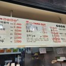 떡볶이은행 이미지