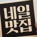 화정천서로3 이미지