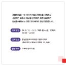 유튜버영상 제작자 양성과정 이미지