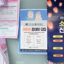 용지동행정복지센터 이미지