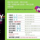 크레이지팡팡 이미지