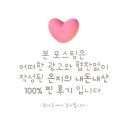 베스트산후조리원 | 엠에스 여성의원 산후조리원 준특실 후기 / 청주엠에스 여성의원 / MS여성의원 / 민병렬 힐링산후조리