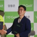 PGA메이저스크린골프 이미지