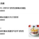 홍사단물점