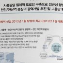 크리스탈몰