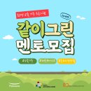 멘토환경 이미지