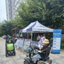 2025년 9월12일 서울시 찾아가는 여성일자리 지원서비스 일자리부르릉 _ 등촌주공9단지 아파트/강서여성 이미지