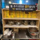 옥산막창 이미지