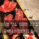 육백더 이미지