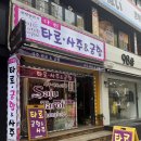 오행다원 | 안양타로 안양일번가타로 안양사주 다원타로사주앤 궁합