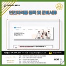엠브이피파트너스행정법률사무소 이미지