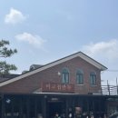 이고집푸드 이미지