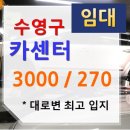 선호카센타 이미지