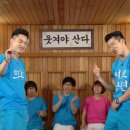 오해피 투게더 이미지