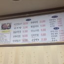 한우명가 노고단 이미지