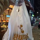 완미족발아산신용화점