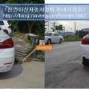 보람자동차정비공업사 이미지