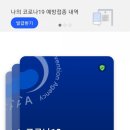 위례별가정의학과의원 이미지